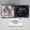 Used SENGOKU CYBER FUJIMARU JIGOKUHEN - Tested & Working