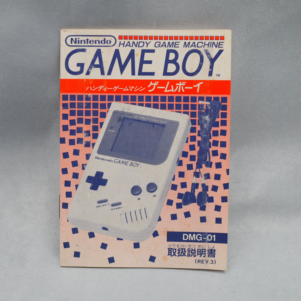 Nintendo GAME BOY Console DGB-001 [Boxed] [Gray] No.2