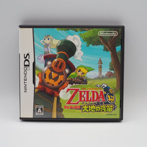 Used THE LEGEND OF ZELDA Daichi no Kiteki No manual - Tested & Working