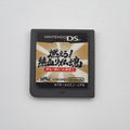 Used Moero! Nekketsu Rhythm Damashii Osu! Tatakae! Ouendan 2 - Tested & Working