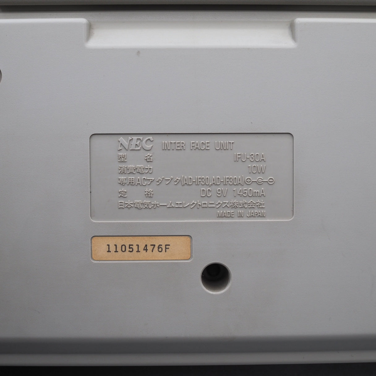 PC Engine INTERFACE UNIT IFU-30 CD-ROM2 PC Engine W/SYSTEM CARD