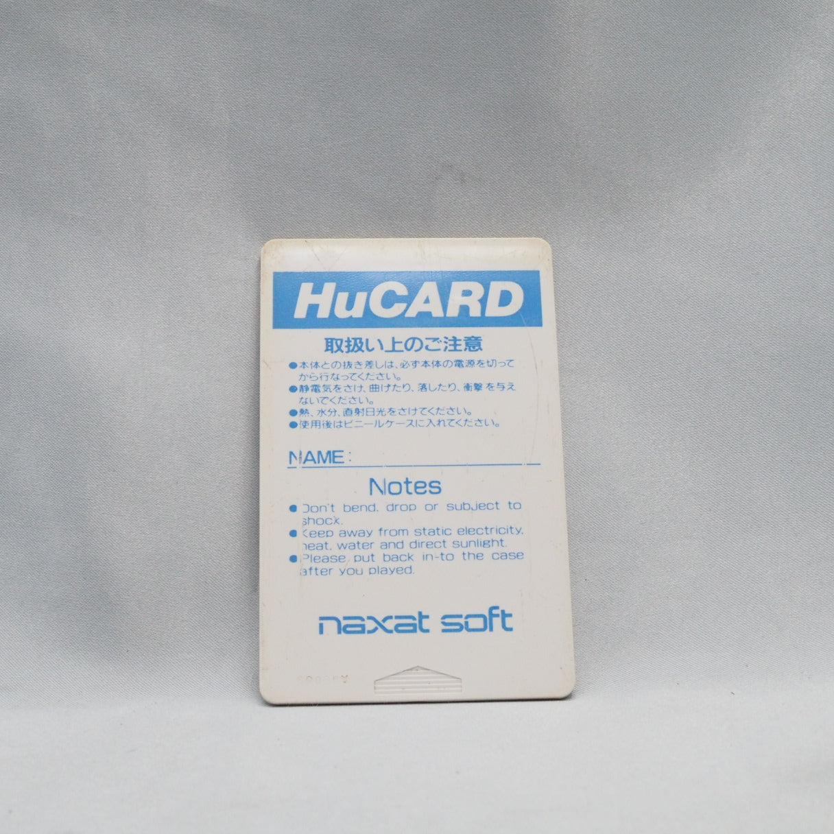 ALIEN CRASH [HuCARD Only]