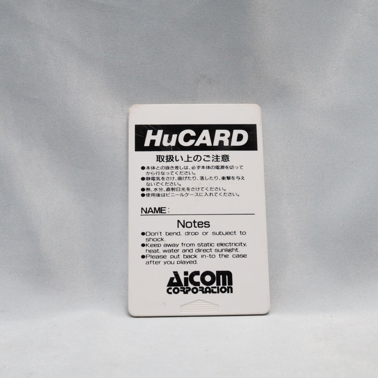 TAKEDA SHINGEN [HuCARD Only]