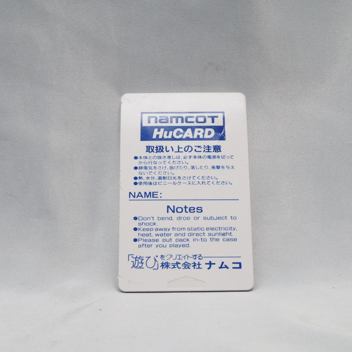 GENPEI TOMADEN [HuCARD Only]
