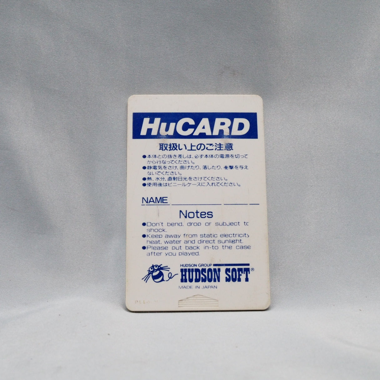 NECTARIS [HuCARD Only]