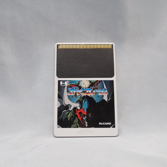 GUYFRAME [HuCARD Only]