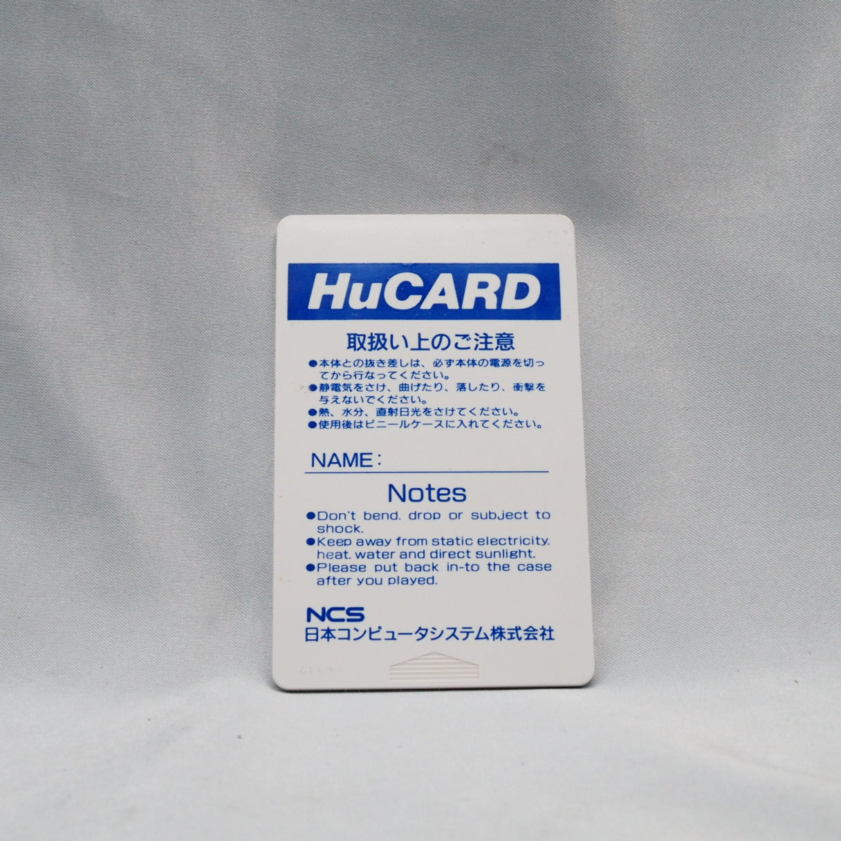 GUYFRAME [HuCARD Only]