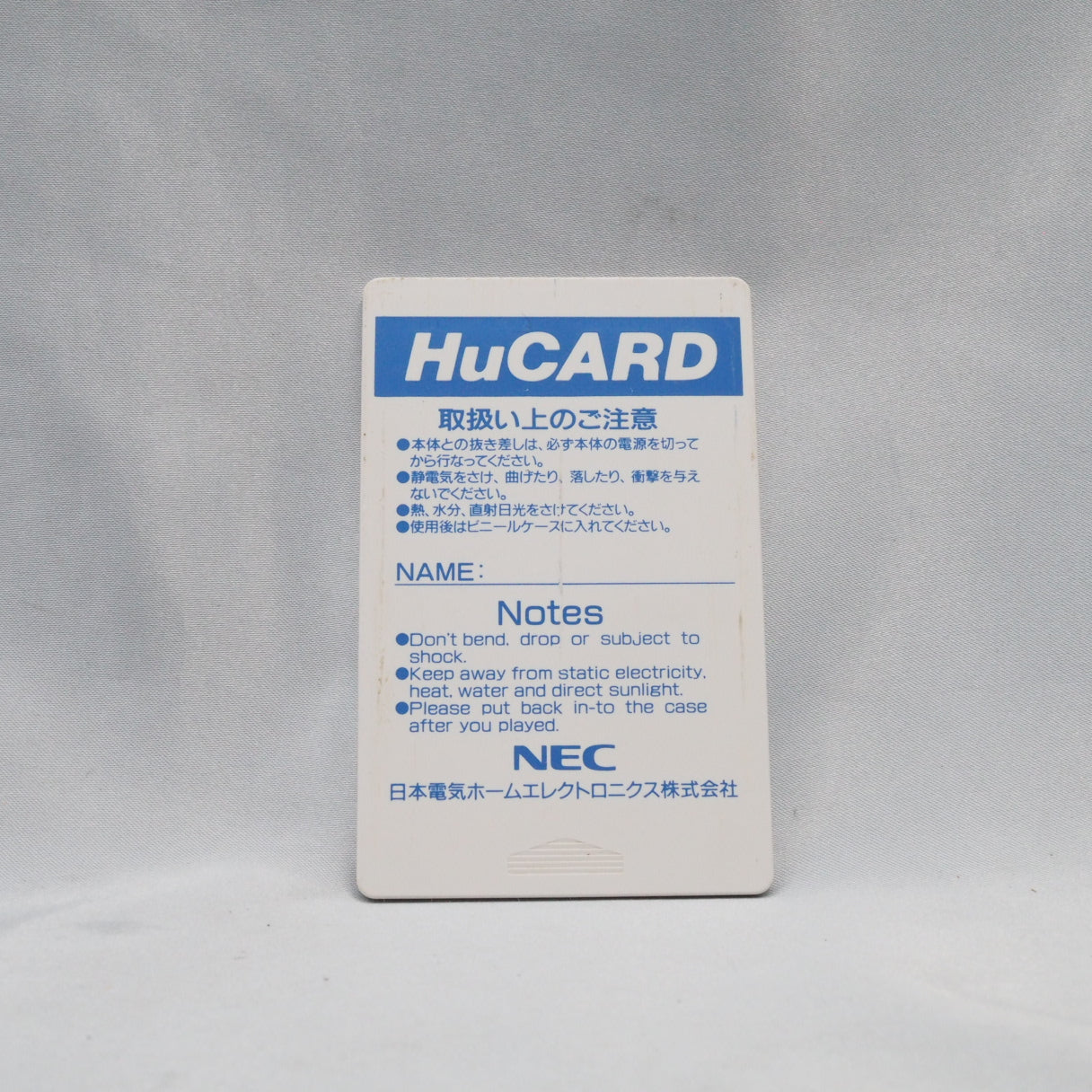 STREET FIGHTER 2 DASH Champion Edition [HuCARD Only]