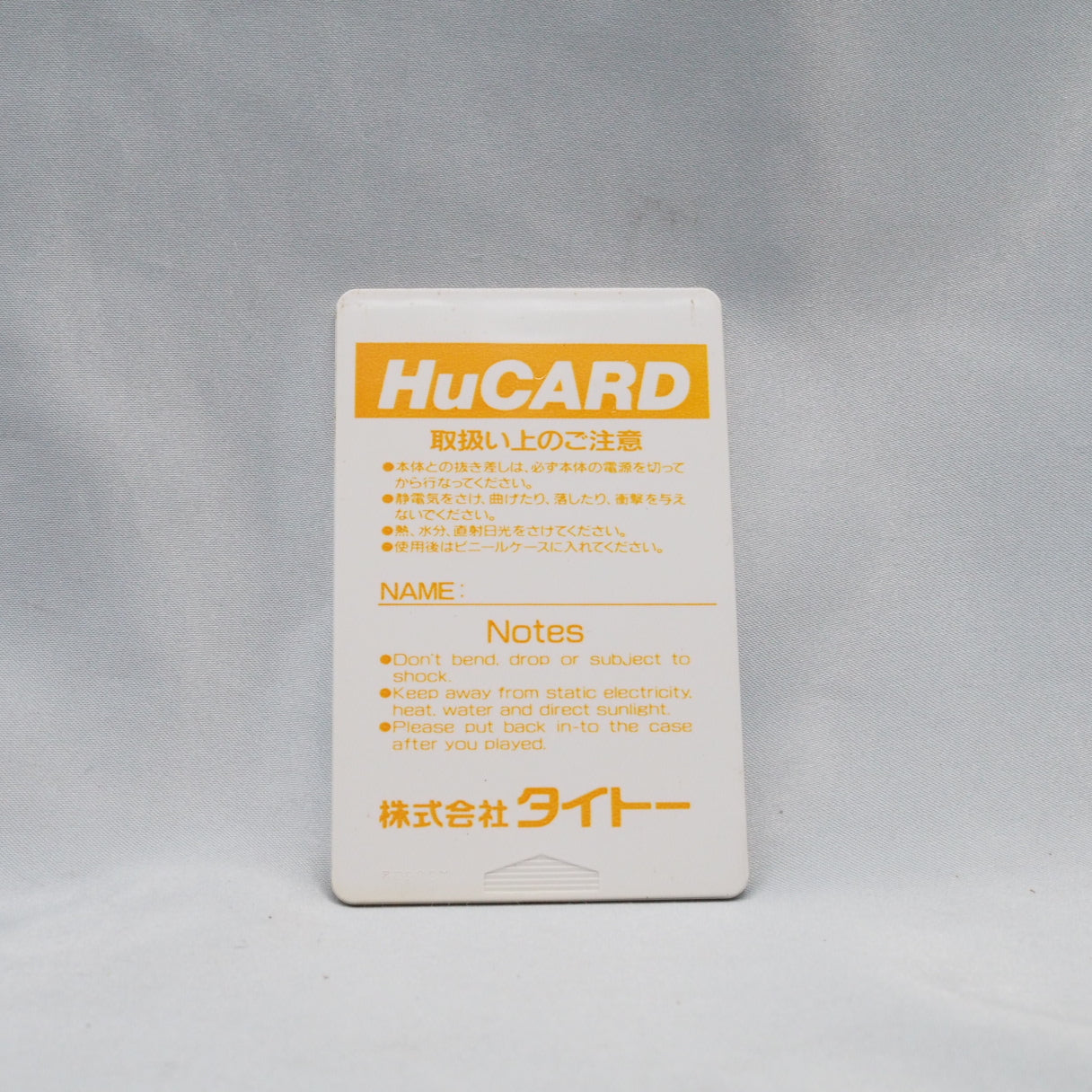 SPACE INVADERS [HuCARD Only]