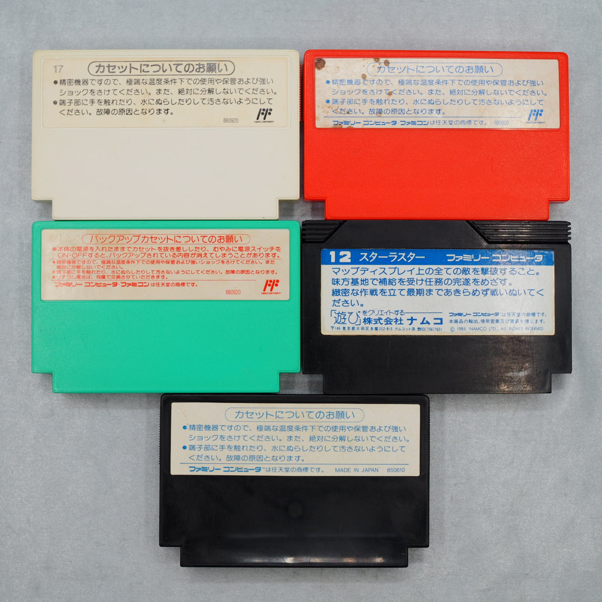 Nintendo Famicom Console  [AV mod] & 5 Games SET