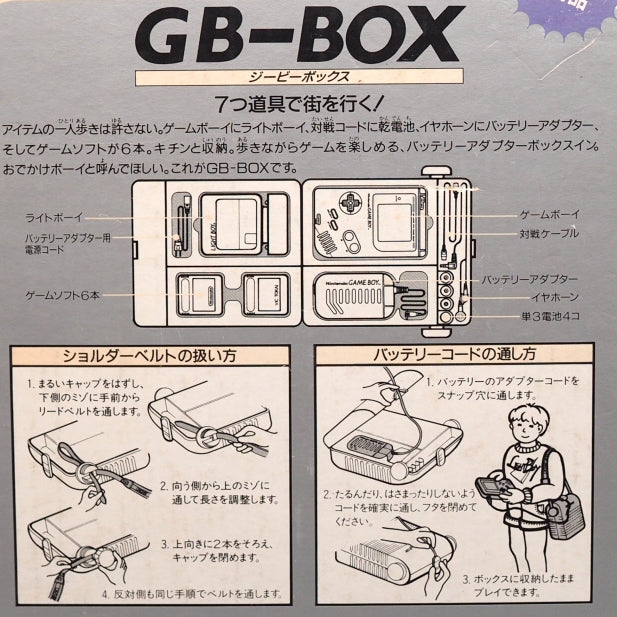 GB-BOX Case for GAME BOY