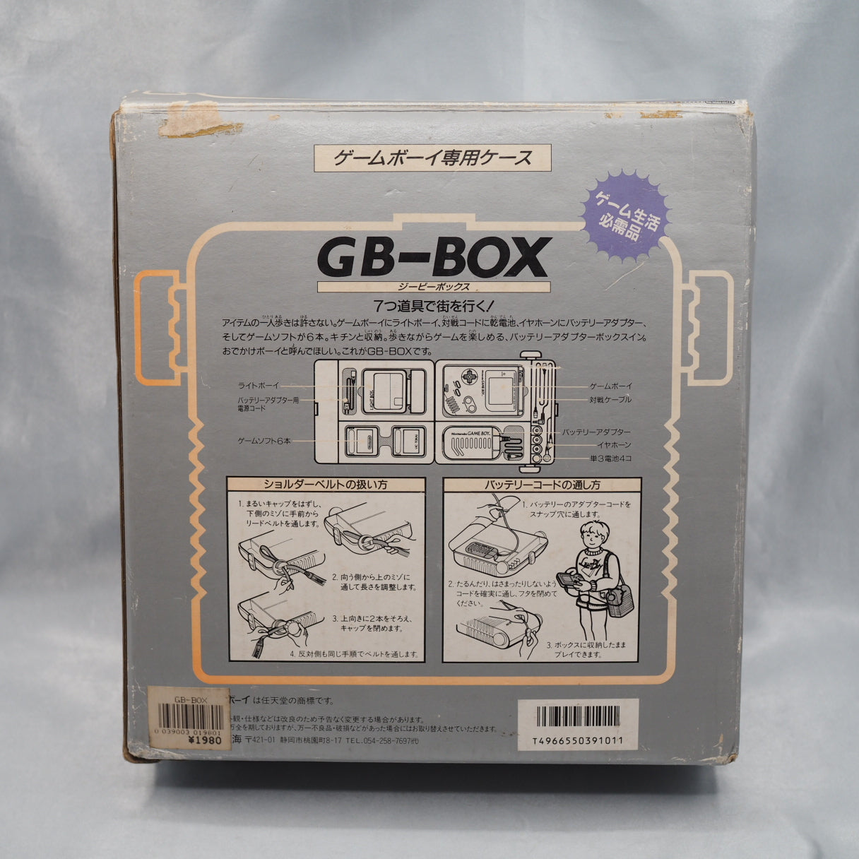 GB-BOX Case for GAME BOY