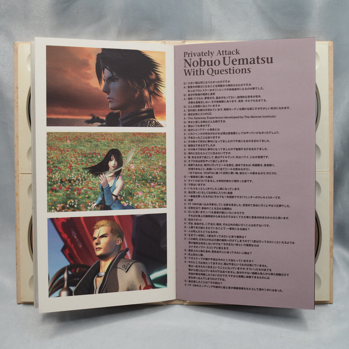 FINAL FANTASY Ⅷ 8 Original Soundtrack [first edition]