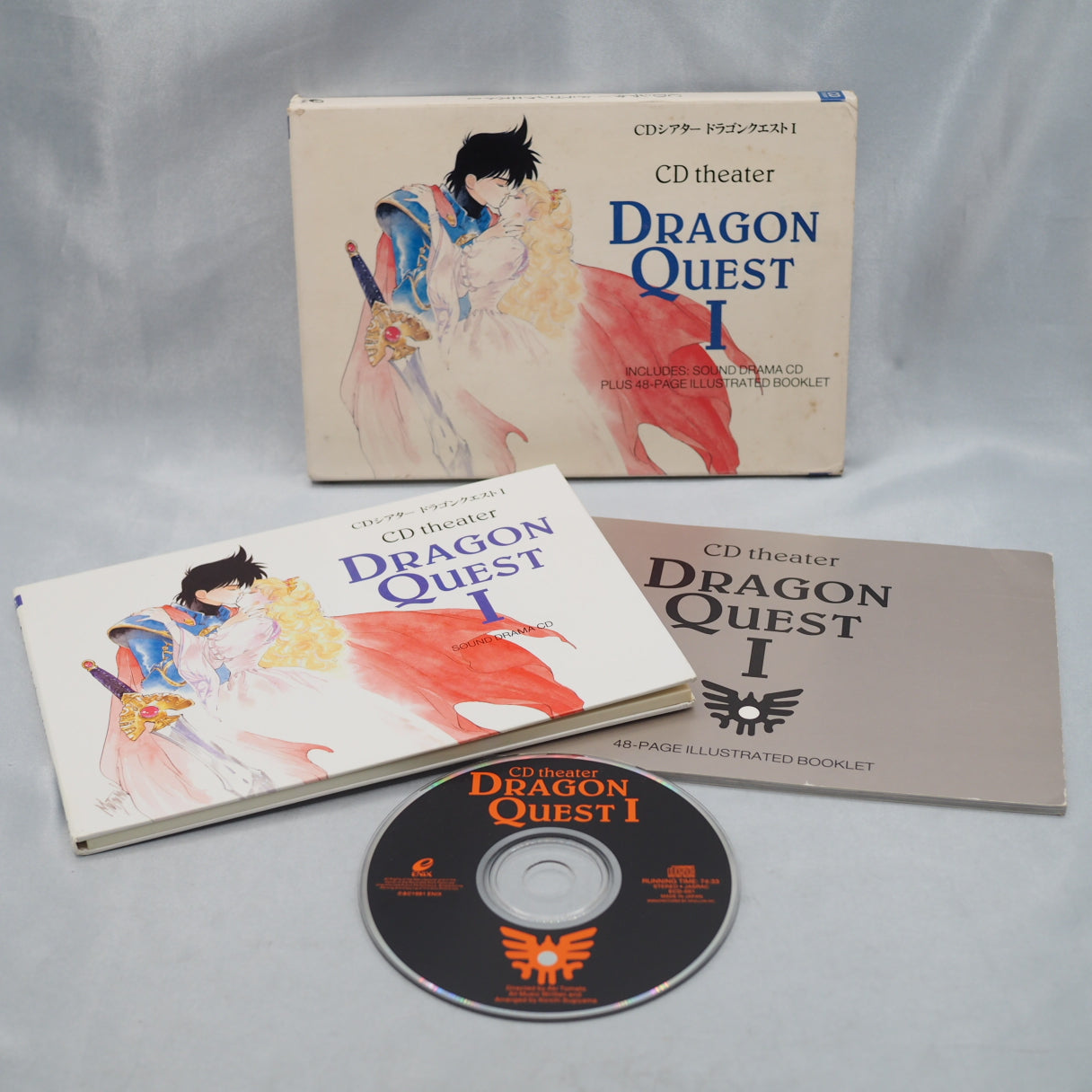 CD theater Dragon Quest 1 [Sound Drama CD + Illustrated Booklet]