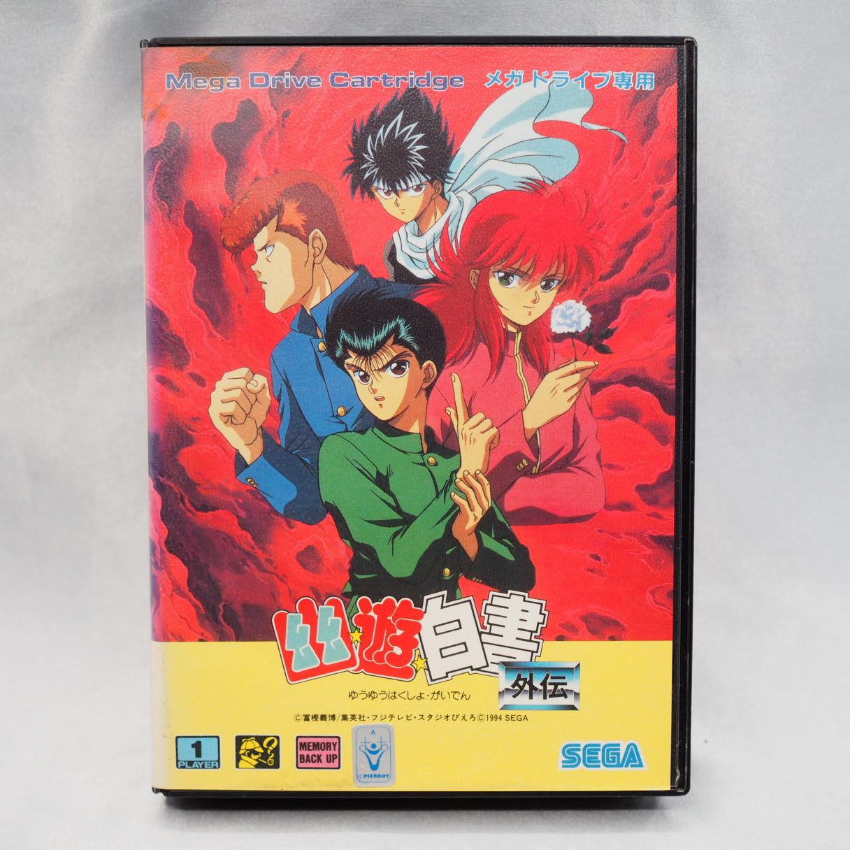 Yu Yu Hakusho Gaiden