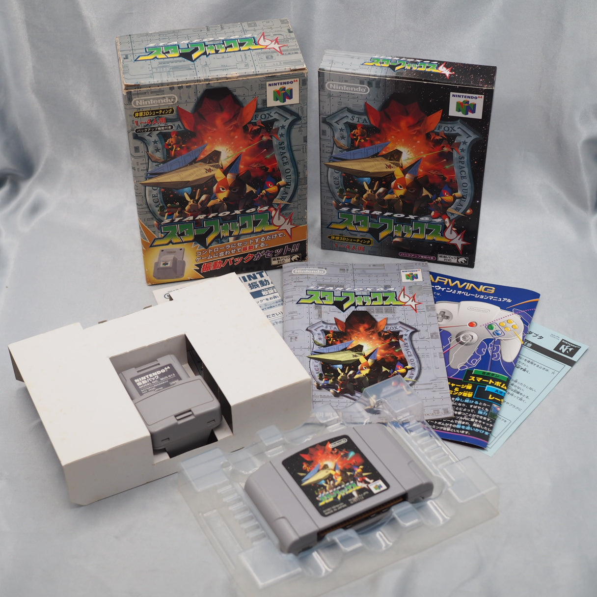 STAR FOX 64 Vibration Pack SET