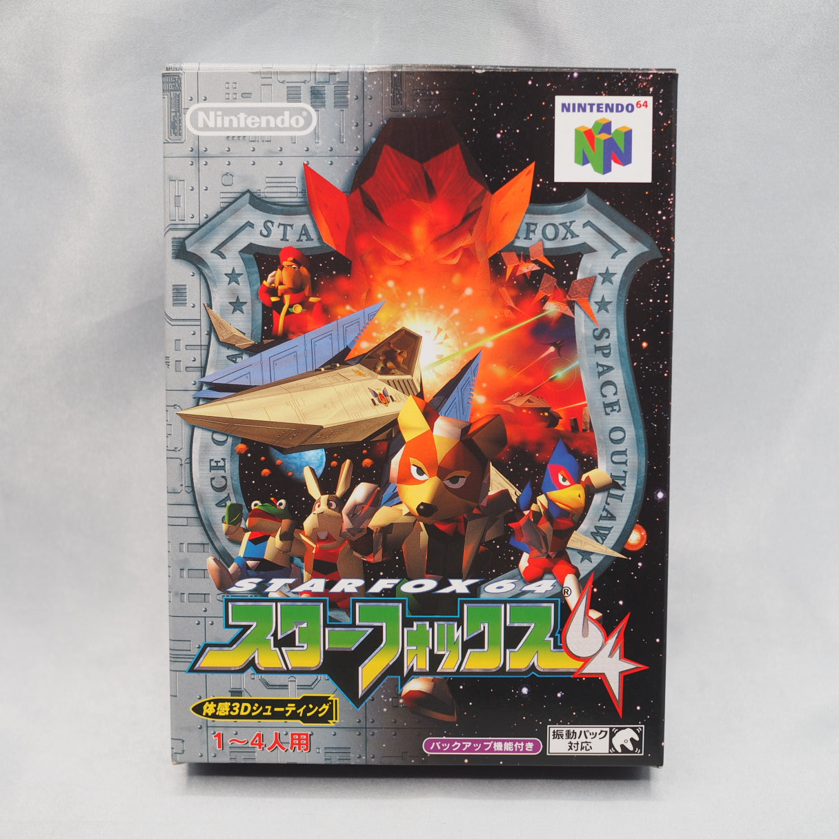 STAR FOX 64 Vibration Pack SET