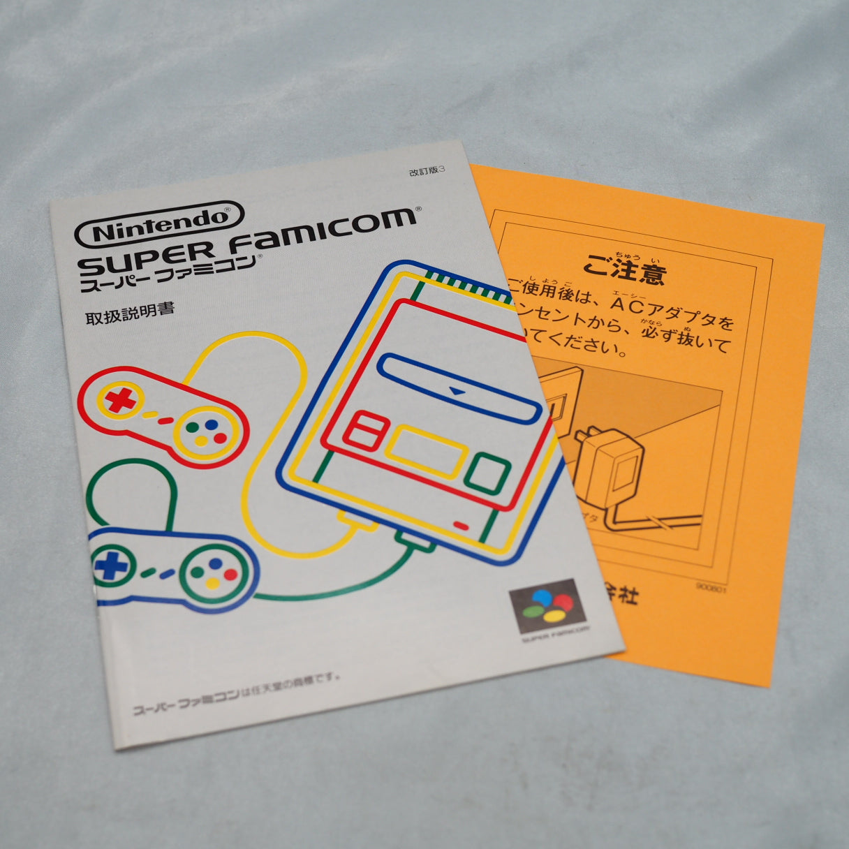 Nintendo Super Famicom Console & 4 Games SET