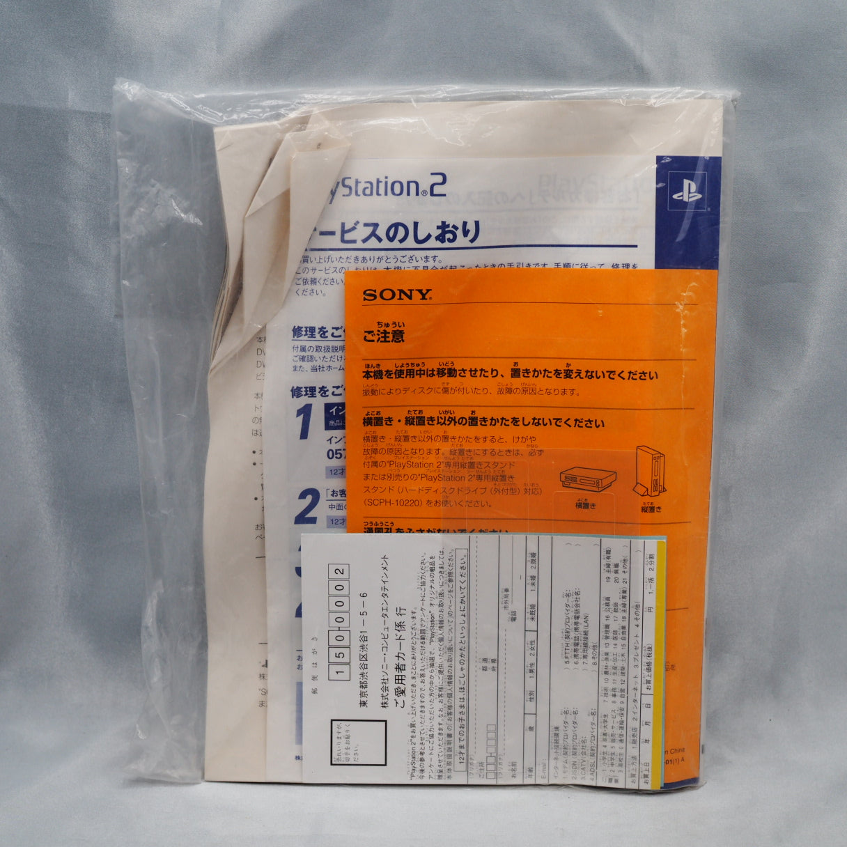PS2 Z Gundam Hyakushiki Gold Console system SCPH-55000 + BB Navigator Version 0.30 [NTSC-J]