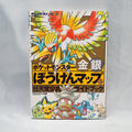 Used POKEMON Gold Silver Bouken Map Nintendo Official Guide - Tested & Working