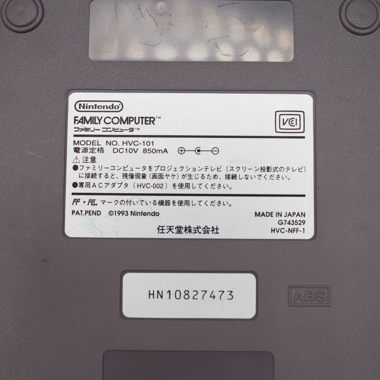 Nintendo New Famicom AV Console System HVC-101 Boxed