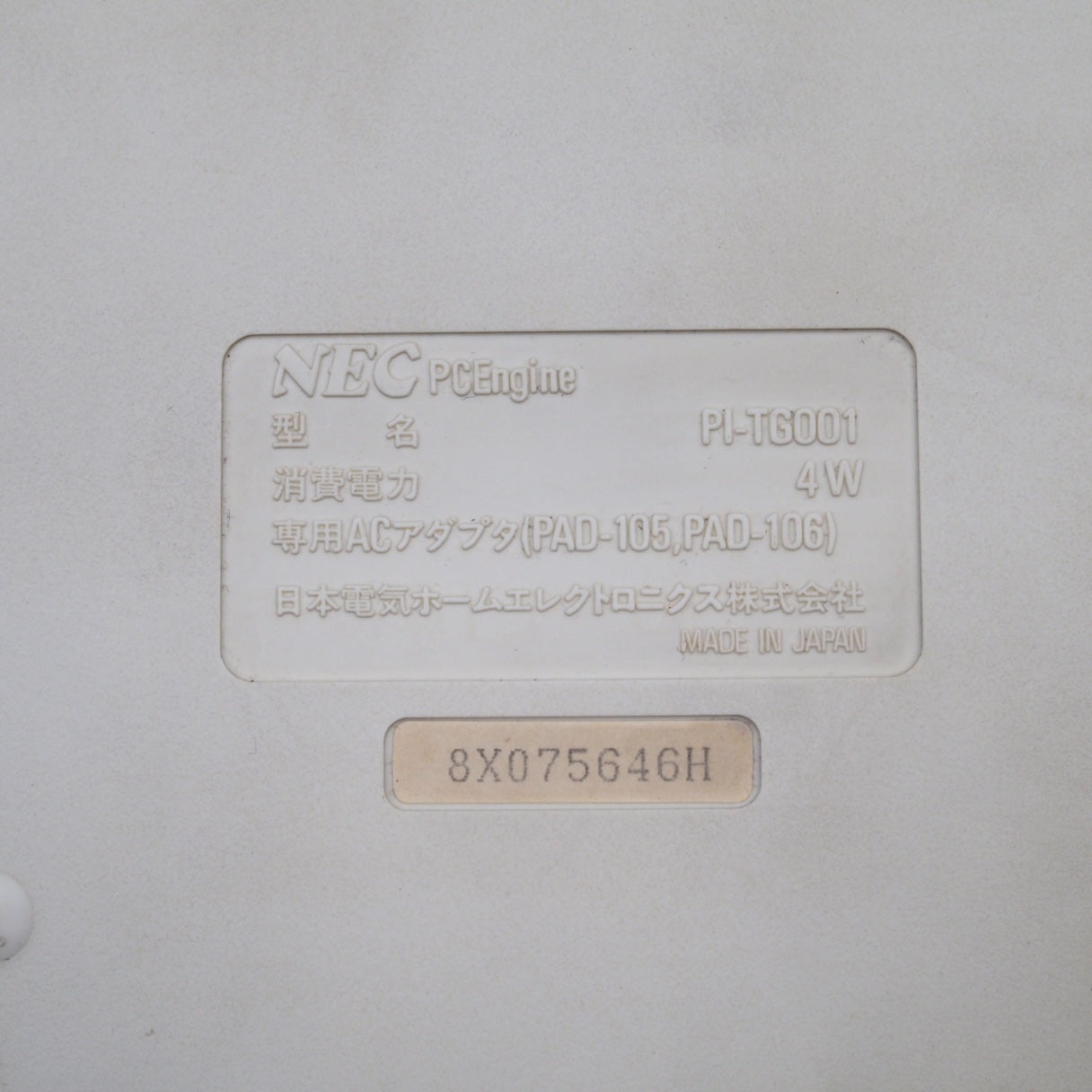 PC Engine Console system PI-TG001 NTSC-J