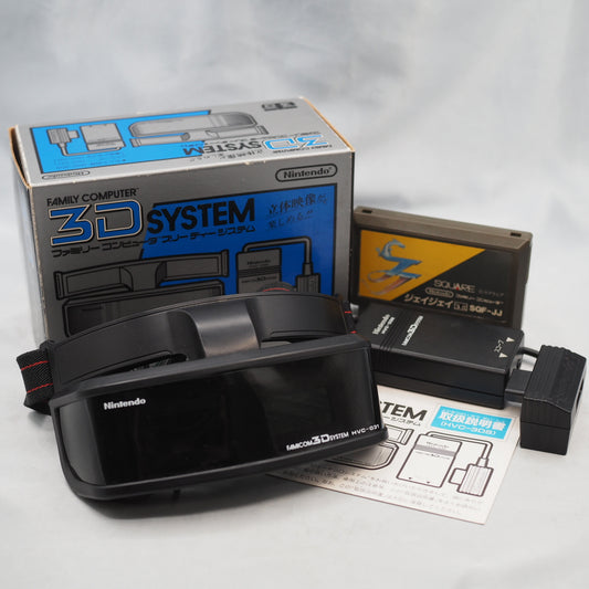 Family Computer 3D SYSTEM HVC-3DS + JJ SET
