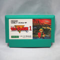 Used LEGEND OF ZELDA 1 [Cartridge Only] - Tested & Working