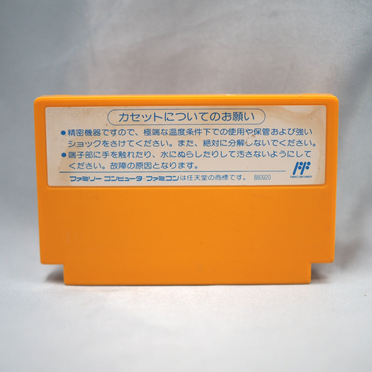FC GENJIN [Cartridge Only]