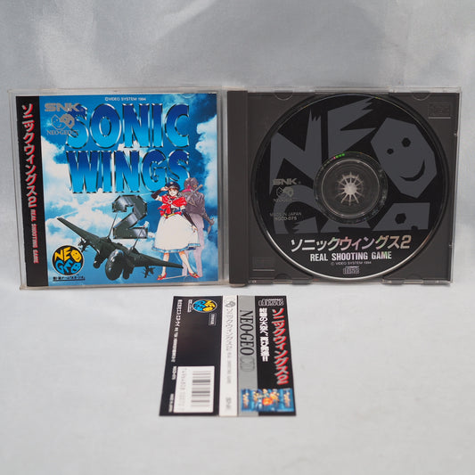 SONIC WINGS 2