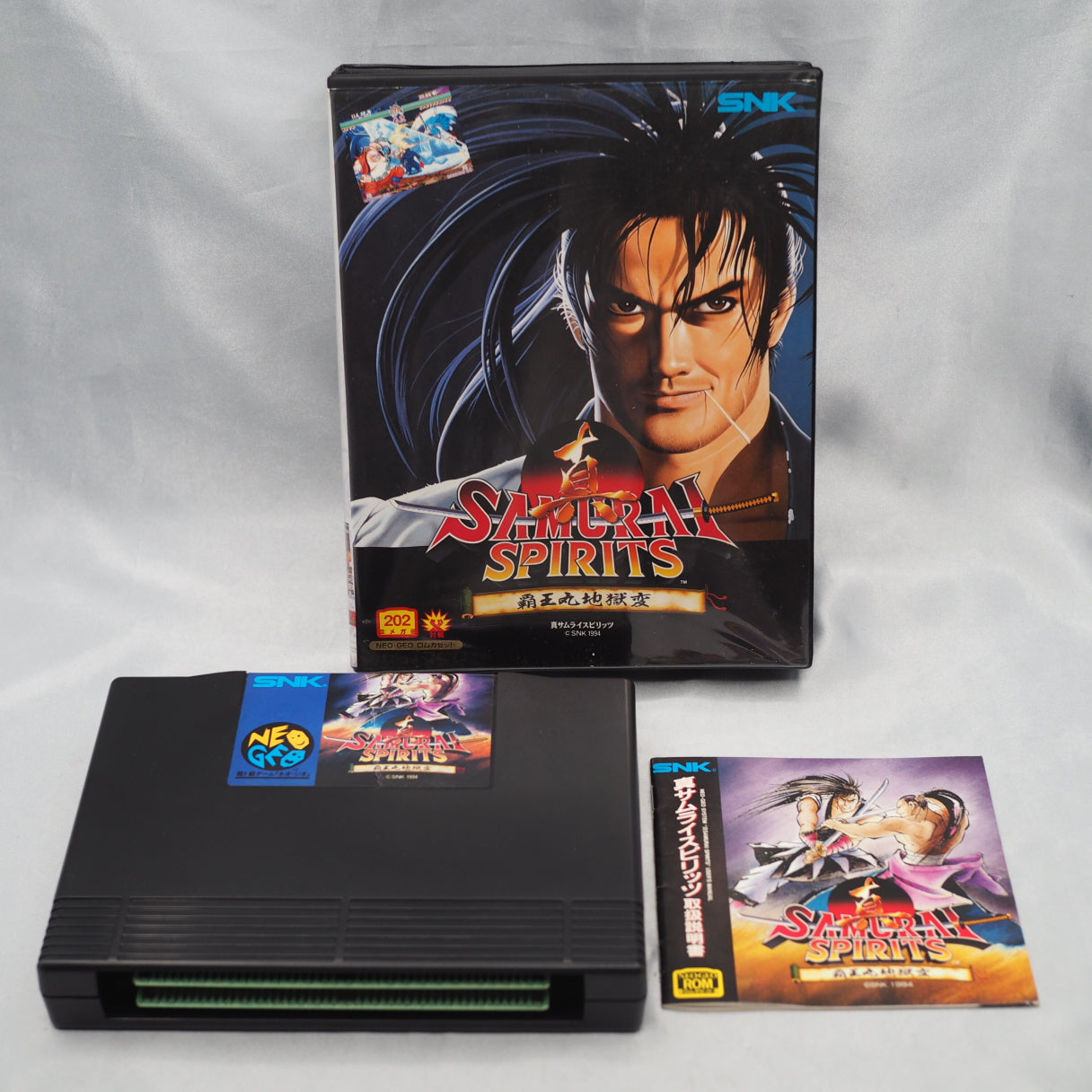 NEO GEO AES Console System Boxed [serial number match] W/ Samurai Shodown II