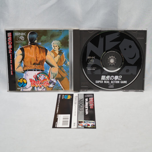 Art of Fighting 2