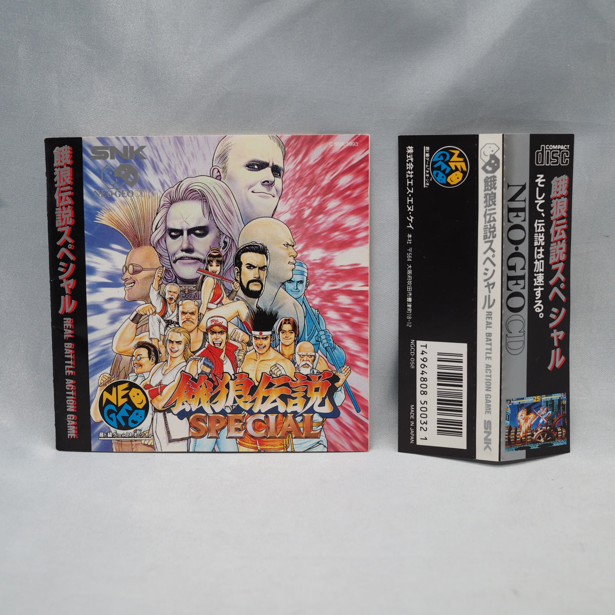 Fatal Fury Special