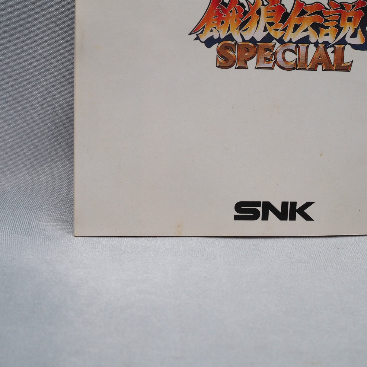 Fatal Fury Special