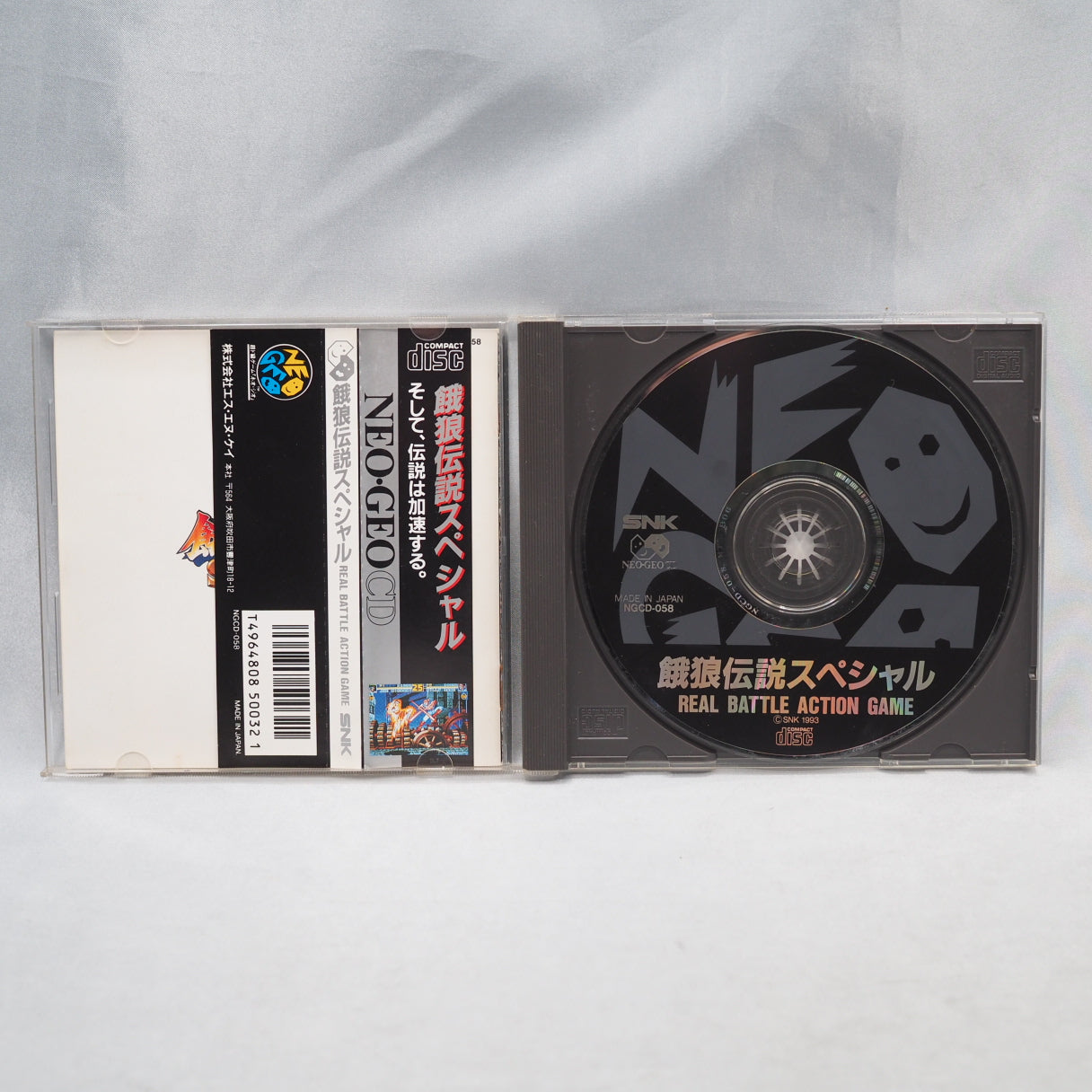 Fatal Fury Special