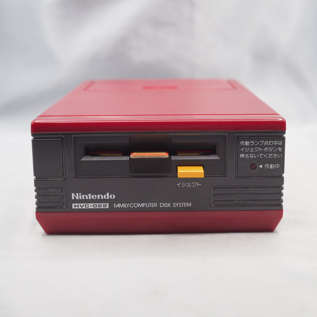 Nintendo Disk System Console system HVC-022 Boxed [New Rubber Belt Replaced]