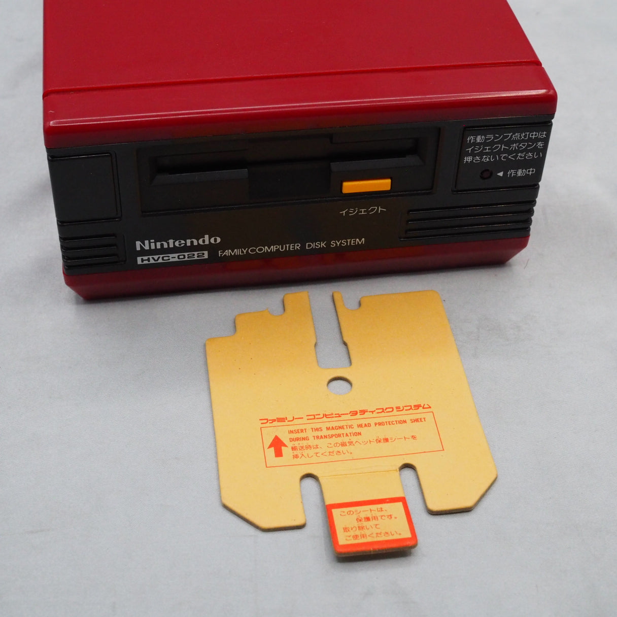 Nintendo Disk System Console system HVC-022 Boxed [New Rubber Belt Replaced]