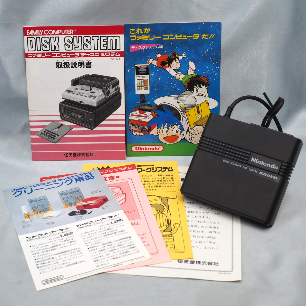 Nintendo Disk System Console system HVC-022 Boxed [New Rubber Belt Replaced]