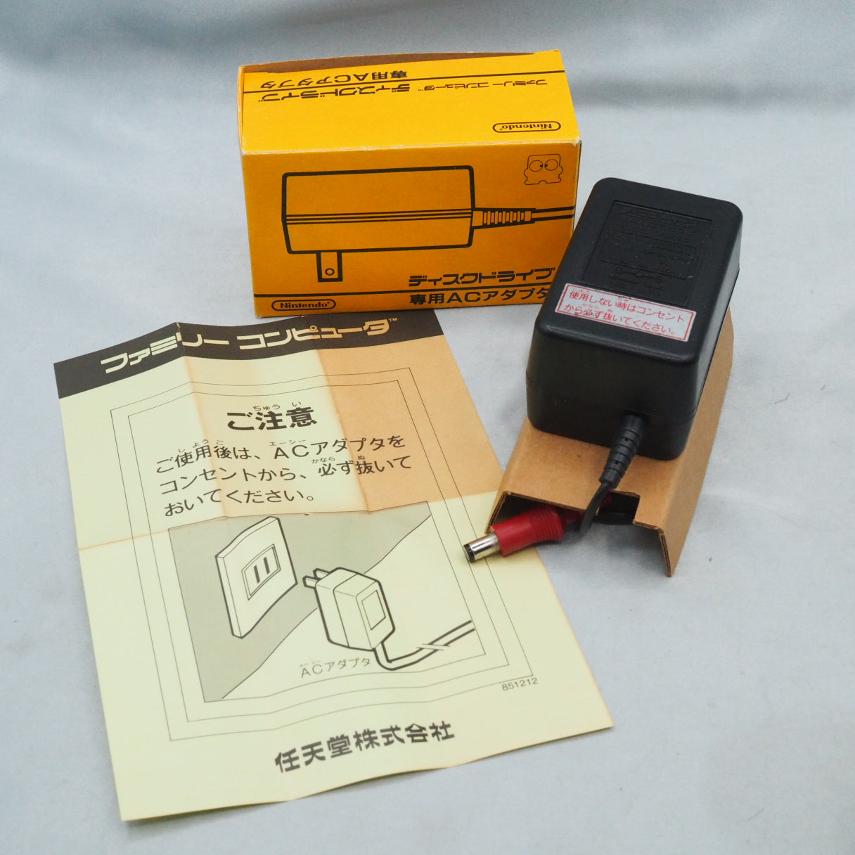 Nintendo Disk System Console system HVC-022 Boxed [New Rubber Belt Replaced]