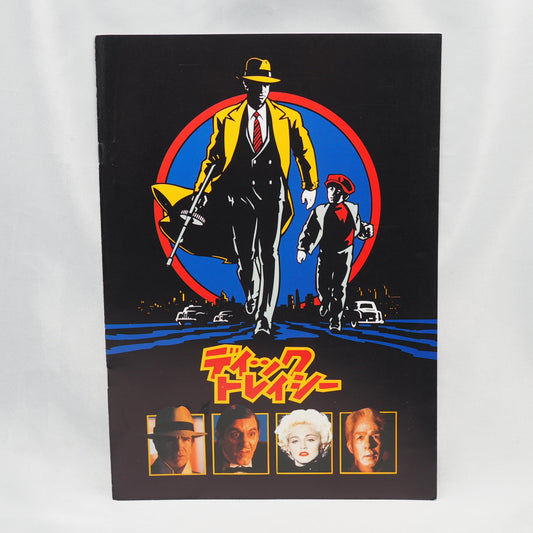 DICK TRACY