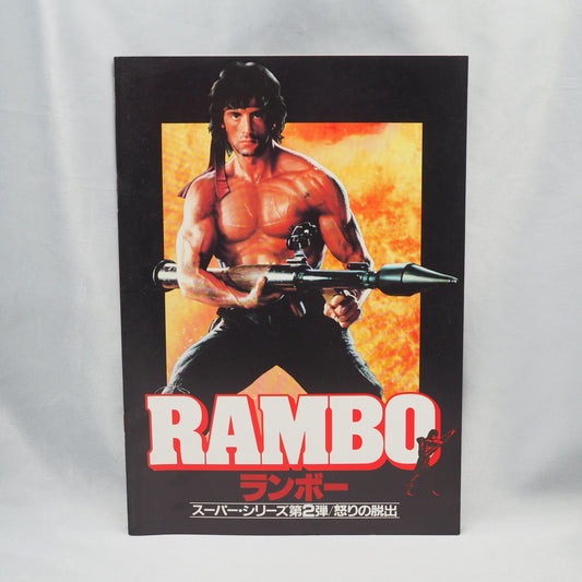 RAMBO FIRST BLOOD PART 2