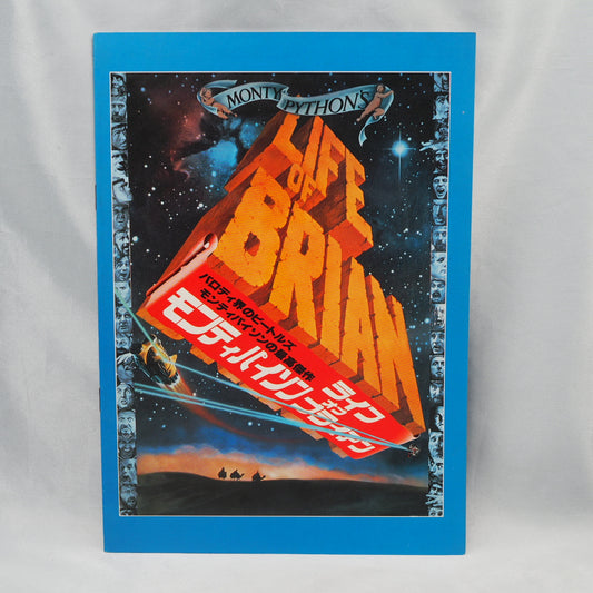 MONTY PYTHON'S LIFE OF BRIAN