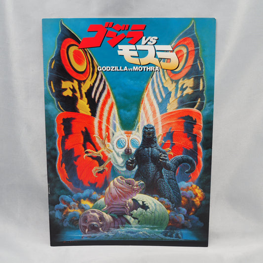 GODZILLA vs. MOTHRA