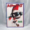 Used MAJOR LEAGUE