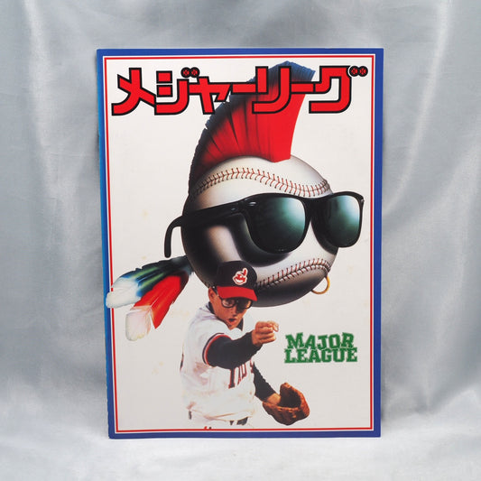 MAJOR LEAGUE