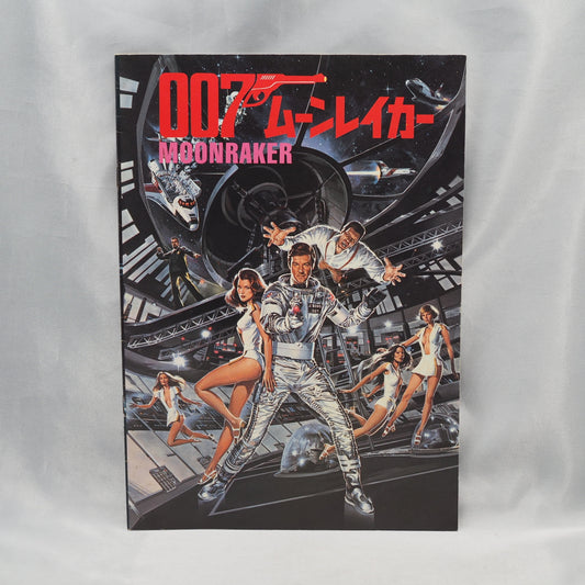 007 MOONRAKER