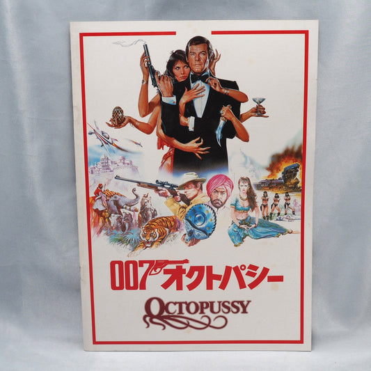 007 OCTOPUSSY