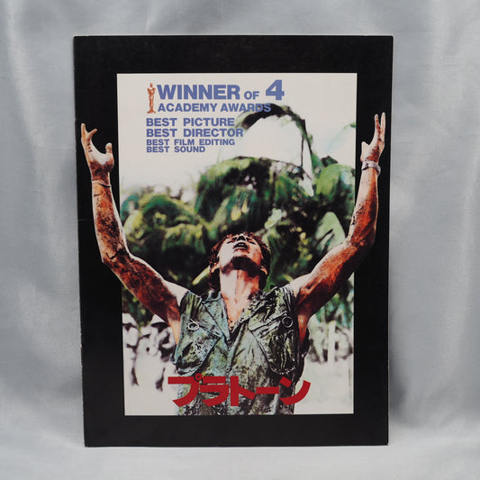 PLATOON
