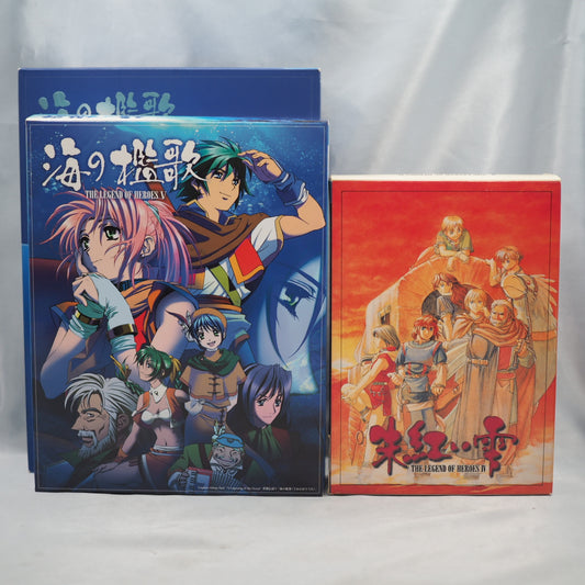The Legend of Heroes IV & The Legend of Heroes V SET