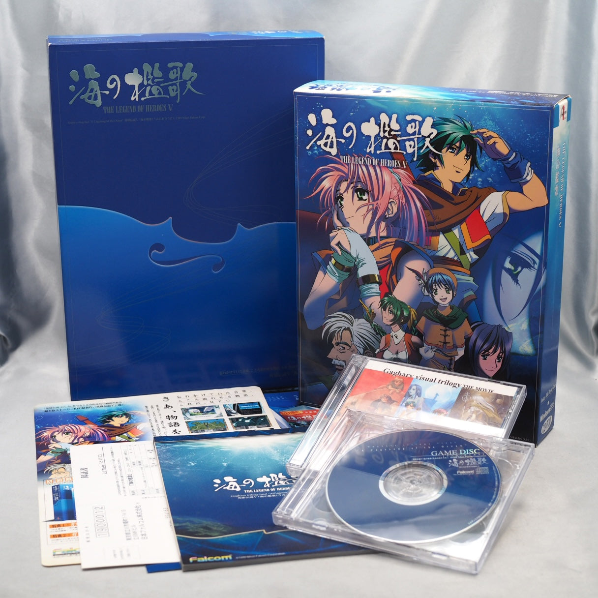 Used The Legend of Heroes IV & The Legend of Heroes V SET - Tested & Working